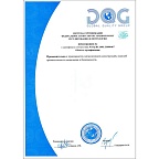 ПРИМЕНИТЕЛЬНО  К ПРОИЗВОДСТВУ МЕТАЛЛИЧЕСКИХ КОНСТРУКЦИЙ, ИЗДЕЛИЙ ПРОМЫШЛЕННОГО НАЗНАЧЕНИЯ И БЕЗОПАСНОСТИ.