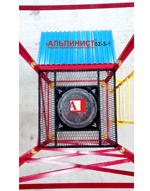 г. Ростов-на-Дону. Консалтинговая компания «РеКом»  в программе обучения безопасным работам на высоте используют учебный комплекс "АЛЬПИНИСТ" -02-3-1.   г. Ростов-на-Дону. Консалтинговая компания «РеКом»  в программе обучения безопасным работам на высоте используют учебный комплекс "АЛЬПИНИСТ" -02-3-1.